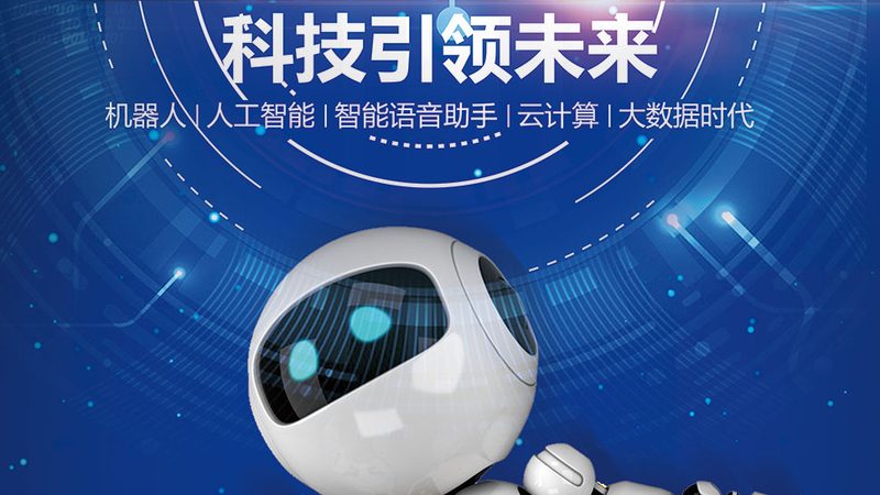 ERP系统选型，如何避开五大误区？**